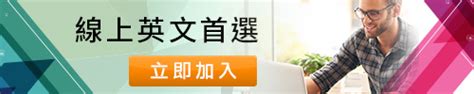 小家庭成員|家庭關係的英文基本用語｜EF ENGLISH LIVE部落